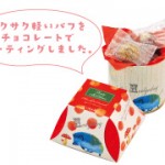 Lespoir-チョコレートクランチ-