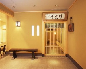 東京竹葉亭